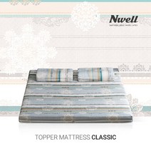 느웰 천연라텍스 토퍼 매트리스 클래식 (5cm/SS)