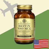 솔가 비오틴 음식 비타민 B군 B7 수용성 5000mcg 50캡슐