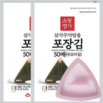 명가김 삼각김밥, 100매(무조미김) 삼각틀1개