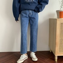 여자 밑단 커팅 테이퍼드 맘진 데님 팬츠