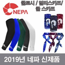 네파 2019 new 신제품 쿨토시 팔토시 멀티스카프 쿨스카프, 네파 2019 new 신제품쿨스카프