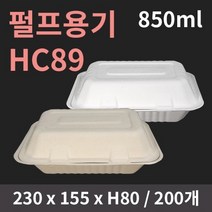[HC] 펄프용기 HC89 (A-SH89)/200개, 화이트