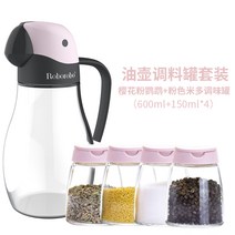 유리병 러보 자동 개폐 오일 분실방지 기름통 대용량 탱크 룩 식용 간장 주방 1008033005, 600ml 벚꽃 핑크 _핑크 일식 양