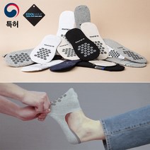 특허 뉴 논슬립 2탄 안벗겨지는 덧신 남자 여자 페이크삭스 업그레이드 버젼 스니커즈 발목 양말