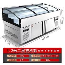정육점 냉장고 쇼케이스 슈퍼마켓 평대 냉동고 고기 대형 마트 정육 코너 업소용, 1.2m 2층 이중기계 캐비닛