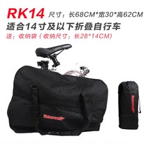 수입 자전거 가방 Rhino 접이식 운반 포장 14 인치 16 인치 20 인치 백 팩, RK14 블랙, 200L, RK14 블랙 14인치 접이식 차량용 가방