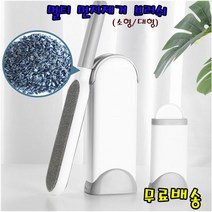[트윈스몰] 강력추천! 멀티 먼지제거 브러쉬 (옷/카페트/이불/러그 )간편하게 쓱싹!, 먼지제거브러쉬-(대형), 1개