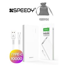 [스피디] 슬림 핏 보조배터리 10000mAh(CP 0.2M 케이블 포함)_화이트+케이스용비단주머니증정, 화이트