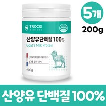 산양유단백질 분말 산양유 100% 전용스푼 증정, 5개, 200g