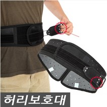 바디케어 허리보호대 1개/복대 허리지지대 척추케어, M