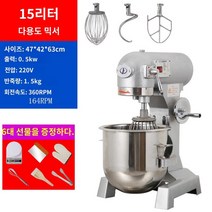 밀가루 반죽기 대용량 제빵 혼합기 업소용 스파이럴믹서, B15(삼기능)15L(화면량1.5KG)