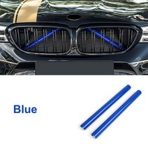 자동차 차량용 전면 그릴 스트립 bmw용 스포츠 장식 액세서리 BMW F30 F31 F32 F33 F34 F36 F20 F21 F22 F23 G29 용, [06] Blue, 06 Blue