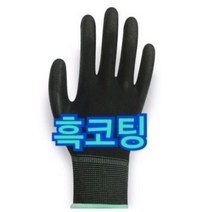 INVEN* 고급 국산 PU 코팅 장갑 1봉( 10켤례 ) ( 회코팅 흑코팅 회손끝 백손끝 )운전 작업 은행 마트 기사@안전2중포장@, 1봉, 흑코팅 L
