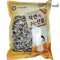 진도건해 남해안 최상급 햇 가이리멸치 오사리멸치 볶음용 남해멸치 국멸치 햇멸치 세멸치 자멸 국민육수멸치선물 선물용멸치, 800g