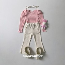 버니파우더 언니나팔바지