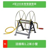 농약 호스릴 자동 농사 호스 릴 랙 워터릴, 4.200m튜브릴+1.2m튜브, 1개