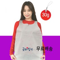 굿타임엔 일회용 앞치마 국산원단 직접생산, 기본타입 (무끈), 50매