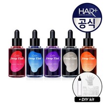 [신규런칭/+DIY키트] 컬러 드롭 틴트 /1초 염색/염모제, 헤어 드롭 틴트(코발트블루)