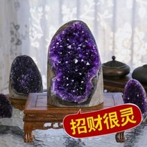 스노우볼 워터볼 수정구 크리스털 고급장식소품 모금 화수분 천연 원석 풍수 소품 자수정 족동 볼 인테리어 거, 58 붉은색