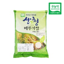 추천 국산메기장쌀 인기순위 TOP100 제품들을 소개합니다