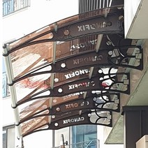 캐노픽스 1270 X 9800 어닝 지붕재 처마넥산 렉산시공 조립식구조물 차양캐노픽스 비가림캐노픽스, 블루, 블랙, 블랙