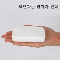 가정용에어컨 누수관로 봉입벽구멍방수봉고무시멘트, 8개
