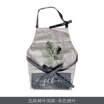 전자파차단앞치마 북유럽스타일의 패브릭아트 앞치마 순면 마한 타입패셔너블 남녀 작업복 민소매 주방 요리 오염방지 청결, T03-북유럽스타일의 나뭇잎 앞치
