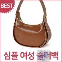 데일리_여자가방_심플_숄더백_바게트백_리코_미콘 37D9