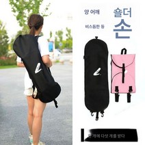 보드백 더블 숄더 백팩 숄더 남녀 대어판 전동 보드백팩 롱보드, 핑크더블뒤틀린업그레이드