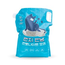포우장 먼지 안녕 벤토나이트 고양이 모래
