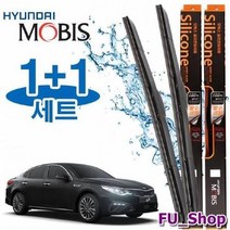 올뉴K5 와이퍼 650mm450mm 현대모비스 와이퍼 세트 실리콘와이퍼 자동차용품 와이퍼 현대모비스와이퍼 올뉴K5와이퍼 차량용품 자동차와이퍼