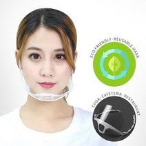 위생 플라스틱 비말 차단 마스크 요리 음식 입가리개 마우스 커버, 투명위생마스크(10P)