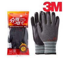 3M 슈퍼그립 핫 겨울용 기모 목장갑, 그레이 S, 1개