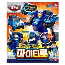 헬로카봇 마이티로 로봇장난감, 혼합색상