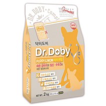 사료 어린강아지 자견 모견 임신견 출산견 작은입자 낱개포장 2kg 가수분해 알러지 애견