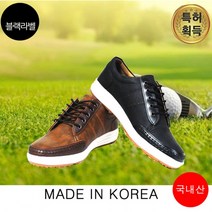 남성골프화 NQ71 마운틴고트