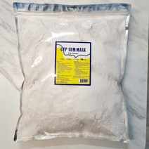 석고팩(비타석고) 대용량 3kg 땡큐스킨 (피부관리실 학원 병원 셀프팩)