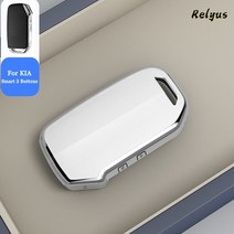 차 키 케이스 커버 셸 기아 스포티지 R GT 스팅어 쏘렌토 씨드 세라토 포르테 열쇠가 없는 액세서리, [02] White