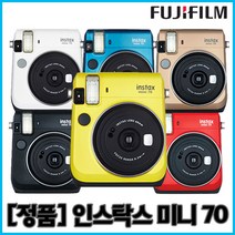 인스탁스 미니70 즉석카메라, 1개, 레드