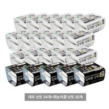 (100%국산콩 낫또) 맑은물에 김석원 낫또 45.5g x 44개 (대두 낫또 34개+쥐눈이콩 낫또 10개) 혼합구성 무료배송!, 1세트