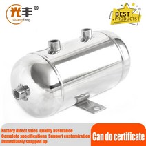 에어탱크 가스 저장 탱크 스테인레스 스틸 버퍼 304, 01 2L