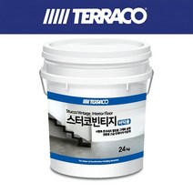 테라코 스터코 빈티지 24KG (바닥용/노출콘크리트), 색상선택:F400 (레드)