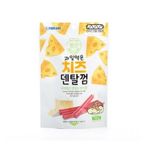 잇몸약한견 치석제거 먹는치약 치즈 덴탈껌 치석간식