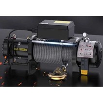 원치 우인치 기중기체인블럭 크레인12v24v 원찌 전동, 윈치용 특수 내마모 로프