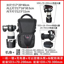 대포 카메라 가방 다기능 카메라백 케이스 DSLR 보관함 장비 배낭 대형, 1209 미디엄 블랙