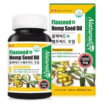 [네추럴라이즈] 플랙시드+ 햄프씨드 오일 1200mgx 180캡슐/아마씨유+대마종자유 식물성오메가-3/초임계공법/ 필수지방산 리놀렌산600mg1캡슐당, 18캡슐, 1개