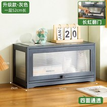 미니 찬장 그릇장 컵장식장 진열장 차단스 빈티지, 옵션4
