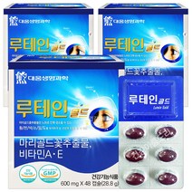 대웅생명과학 루테인 골드 48캡슐X3통/눈건강 마리골드꽃 비타민A E, 3박스, 48정