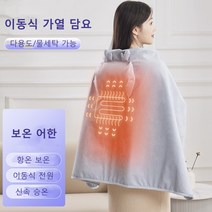 new 사무실 무릎 전기담요 고급 플란넬 원단 무선담요 캠핑카용 1인 2인 차량용 발열담요 온열담요, 그레이, M: 120*75cm