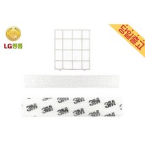 LG정품 SJQ061BM2W 벽걸이 에어컨 필터모음 [3M/집진/몰드필터] (HJ솔 포함), 3) 몰드 극세필터